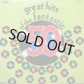 V.A / GREAT OF THE FANTASTIC 50s 2枚組み