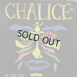 画像1: CHALICE / SI MI YA