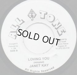 画像1: JANET KAY . LOVING YOU / KOUMBA . TRUE LOVE