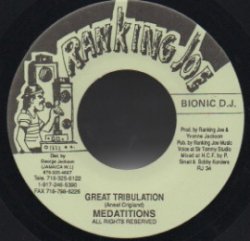 画像1: MEDITATIONS / GREAT TRIBULATION