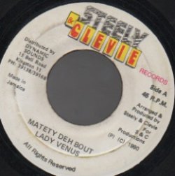 画像1: LADY VENUS / MATETY DEH BOUT