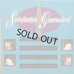 画像1: HAROLD MELVIN & THE BLUE NOTES & TEDDY PENDERGRASS / SATISFACTION GUARANTEED