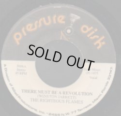 画像1: THE RIGHTEOUS FLAMES / THERE MUST BE A REVOLUTION