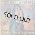 AL CASTELLANOS And His Orchestra / CHA CHA CHA AT THE SAHARA