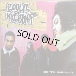 画像1: SOULS OF MISCHIEF / 93' TIL INFINITY