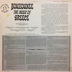 画像2: BOUZOUKEE / THE MUSIC OF GREECE