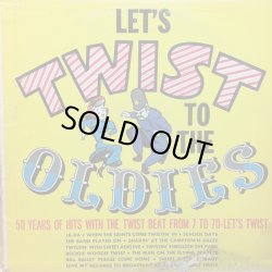 画像1: V.A / LET'S TWIST TO THE OLDIES