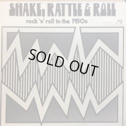 画像1: V.A / SHAKE,RATTLE&ROLL ROCK'N' ROLL IN THE 1950s
