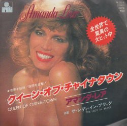 画像1: AMANDA LEAR / THE LADY IN BLACK . QUEEN OF CHINA TOWN