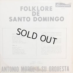 画像2: ANTONIO MOREL Y SU ORQUESTA / FOLKLORE de SANTO DOMINGO