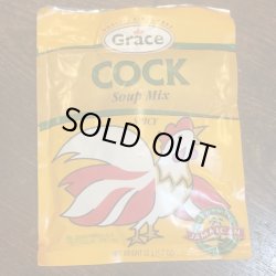 画像1: GRACE COCK SOUP MIX スープ