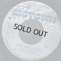 画像1: STEVIE WONDER / PART TIME LOVER
