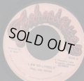 HOPETON JAMES / I AM SO LONELY
