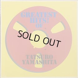 画像1: 山下達郎 / GREATEST HITS! OF TATSURO YAMASHITA