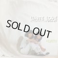 EYES (アイズ) / WHITE LOVE . つるの想い