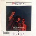 THE ALFEE / 風曜日 . 君を連れて