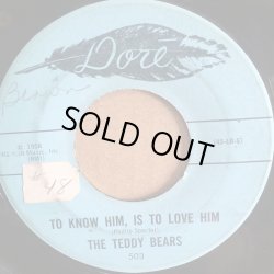 画像1: THE TEDDY BEARS / TO KNOW HIM,IS TO LOVE HIM . DON'T YOU WORRY MY LITTLE PET