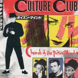 画像1: CULTURE CLUB / CHURCH OF THE POISON MIND . MAN SHAKE