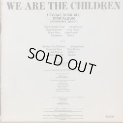 画像2: V.A / WE ARE THE CHILDREN REGGAE ROCK ALL STAR ALBUM