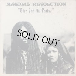 画像1: MAGICAL REVOLUTION / GIVE JAH THE PRAISE