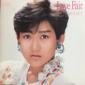 岡田有希子 / LOVE FAIR . 二人のブルートレイン