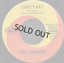 画像1: KYU SAKAMOTO (坂本九) / SUKIYAKI . ANOKO NO NAMAEWA NANTENKANA