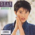 荻野目洋子 / DEAR コバルトの彼方へ . 朝の街