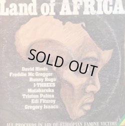 画像1: LAND OF AFRICA . DAVID HINDS,BUNNY RUGS,FREDDIE McGREGOR,I-THREES,TRISTON PALMA,EDI FITZROY,GREGORY ISAACS