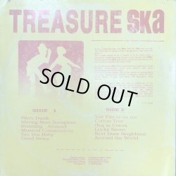画像2: TREASURE SKA / V.A