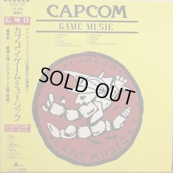 画像1: カプコン CAPCOM GAME MUSIC カプコンゲームミュージック