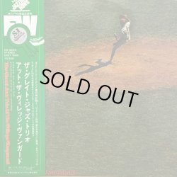 画像1: THE GREAT JAZZ TRIO AT THE VILLAGE VANGUARD