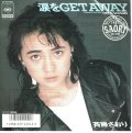 斉藤さおり / 涙をGET AWAY / SEASON