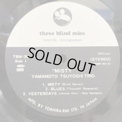 画像3: 山本剛 TRIO / MISTY /  TBM-30