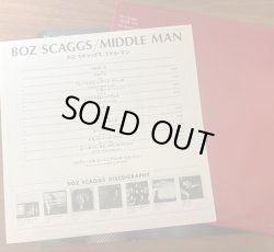 画像5: BOZZ SCAGGS / MIDDLE MAN