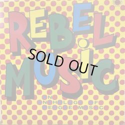 画像1: REBEL MUSIC / V.A