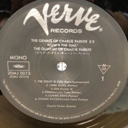 画像3: The Quartet of Charlie Parker / Now's the time   チャーリー・パーカー  ナウズ・ザ・タイム