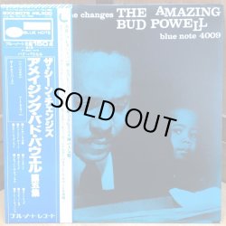 画像1: the scene changes vol.5 / The Amazing Bud Powell