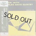 Miles Davis / RELAXIN' WITH THE MILES DAVIS QUINTET 