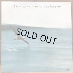 画像1: chick corea / return to forever