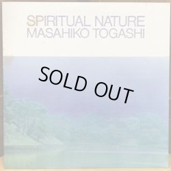 画像1: Masahiko Togashi / SPIRITUAL NATURE  スピリチュアル・ネイチャー 冨樫雅彦