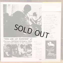 画像2: The new GEORGE OTSUKA TRIO / YOU ARE MY SUNSHINE   新 ジョージ大塚トリオ  tbm-35