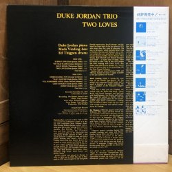 画像2: DUKE JORDAN TRIO / TWO LOVES