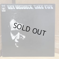 画像1: The Dave Brubeck Quartet / Hey Brubeck, Take Five