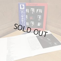 画像5: EARL KLUGH / LIVING INSIDE YOUR LOVE 