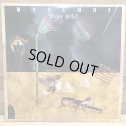 画像1: MATUMBI / SEVEN SEALS