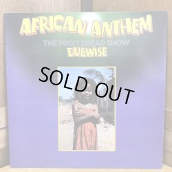 画像1: MIKEY DREAD / AFRICAN ANTHEM DUBWISE: The Mikey Dread Show