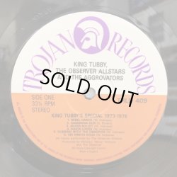 画像3: King Tubby, The Observer All Stars and The Aggrovators / King Tubby's Special 1973 - 1976