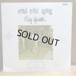画像1: Big Youth / chi chi Run