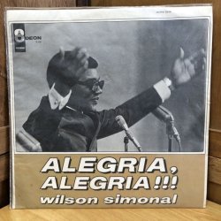画像1: Wilson Simonal / ALEGRIA, ALEGRIA!!!