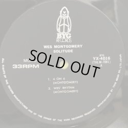画像4: Wes Montgomery / SOLITUDE